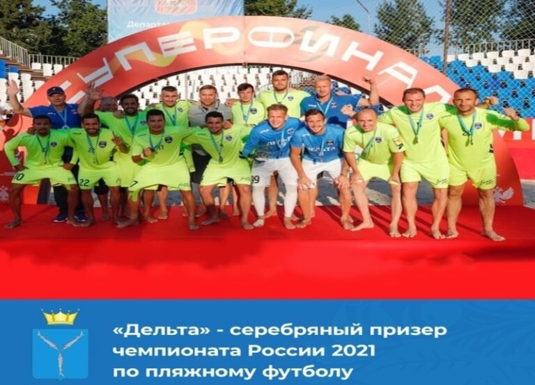 Футболисты «Дельты» провели совместную тренировку с юными игроками