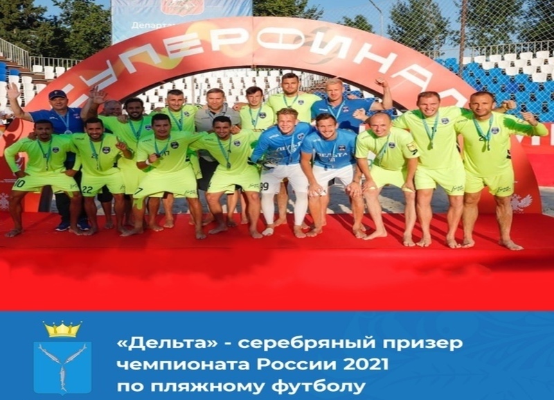 futbolisty-komandy-delta-prinjali-uchastie-v_1